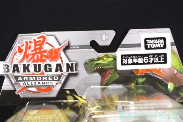 ツン様用　爆丸 海外版 爆ギア4パック セーラス&トゥロックス×ノベリウス トゥロックス×ノベリウス ウルトラ TROX×NOBILLIOUS ULTRA 火