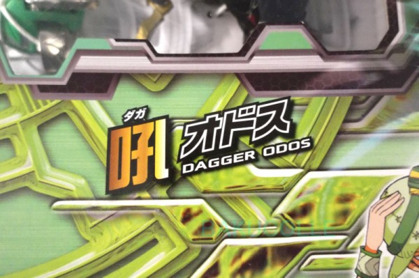 扇ドミル WIN DMILL 風属性 爆TECH ウィンデッキ : 爆丸コレクション