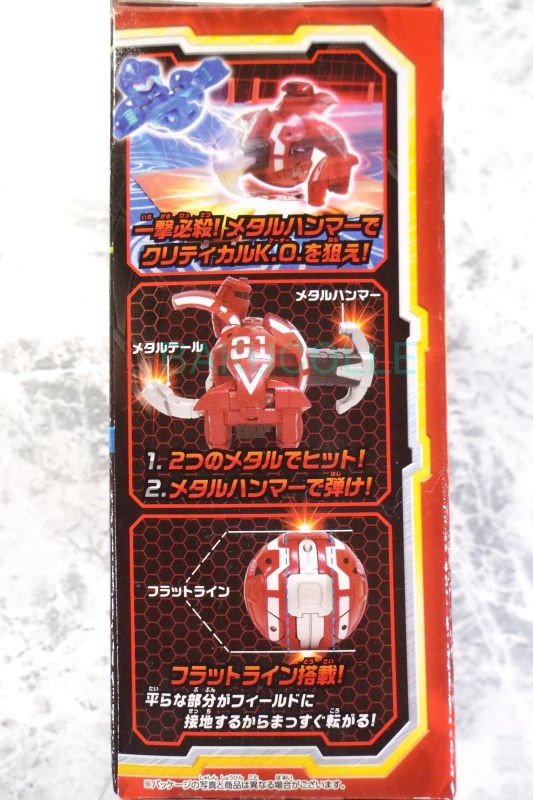 砲キャノン HAMMER CANNON 火属性 爆TECH ブースターパック : 爆 砲キャノン HAMMER CANNON 火属性 爆TECH ブースターパック : 爆