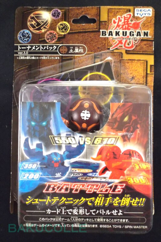 ジャガーノート JUGGERNOID 土属性 トーナメントパック Ver.2.0