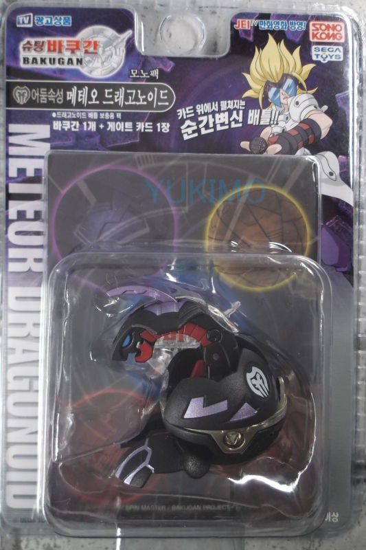 セガトイズ　爆丸　メテオ・ドラゴノイド　モノパック メテオドラゴノイド DELTA DRAGONOIDⅡ 火属性 モノパック