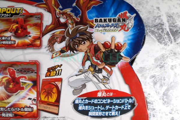 爆丸バトルブローラーズ　スターターパック　ドラゴノイドVSヘリオス　BST-15 ダークオン・サイボーグ・ヘリオス DARKUS CYBORG HELIOS 闇属性