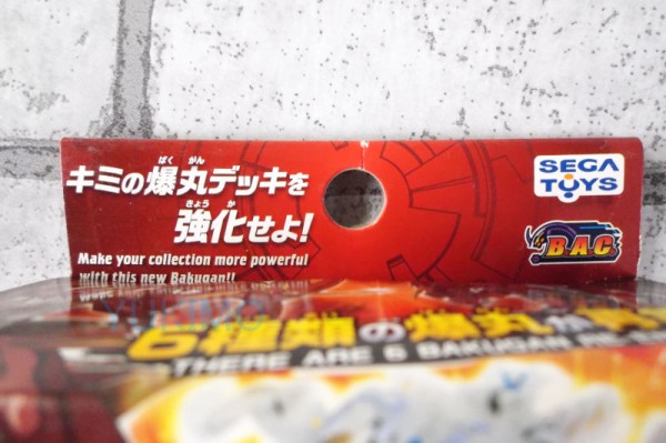 爆丸 ノヴァ・ヘリオス スペシャルカラー仕様 ノヴァ・ヘリオス スペシャルカラー仕様 PYRUS VIPER HELIOS