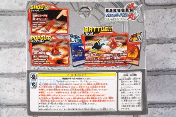 ノヴァ・HEXドラゴノイド PYRUS HEX NEO DRAGONOID 火属性 爆丸拡張