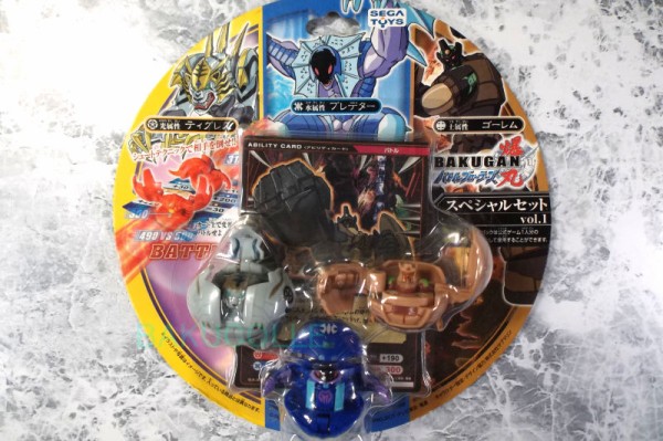 ティグレス TIGRERRA 光属性 スペシャルセット Vol.1 : 爆丸