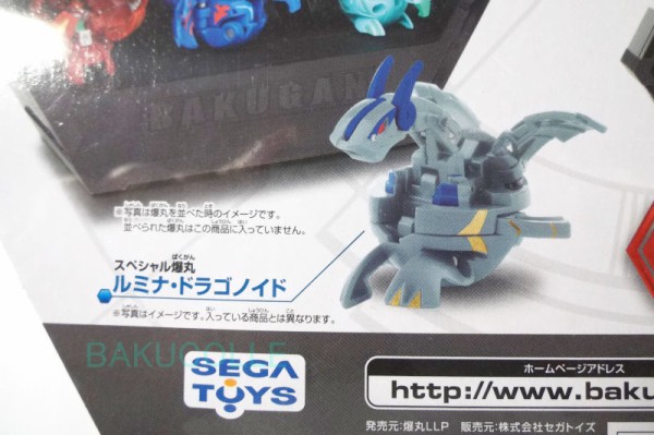 爆丸　ルミナ・ドラゴノイド　ジャスコ限定 爆丸ディスプレイケース DISPLAY CASE ジャスコ限定 : 爆丸コレクション