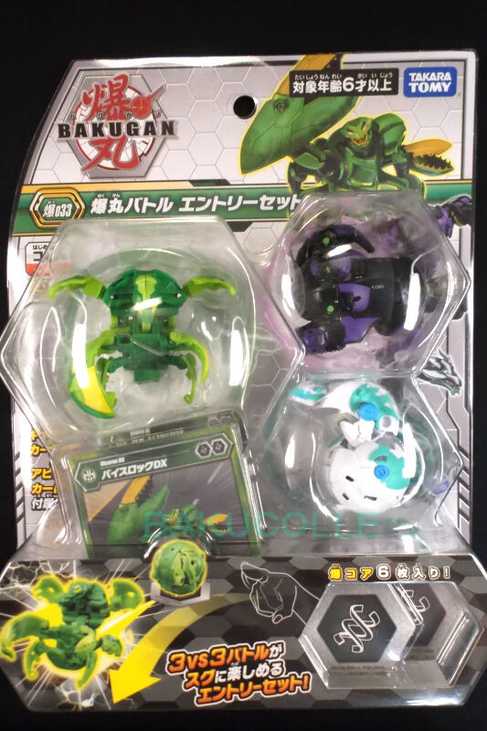 Amazon.co.jp: HG Shochiku x Toei Kaiju Festival All 4 Types Set Hope  Mushroom Space Large Kaiju Guilara Metallinome Large Kaiju no Oshima Figure  Gacha Monster : Hobbies