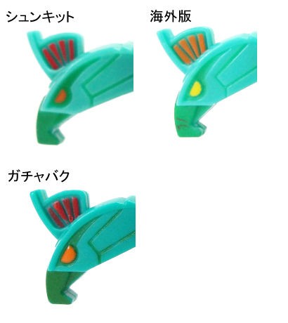 ストーム・フェニックス STORM SKYRESS 風属性 STARTER PACK