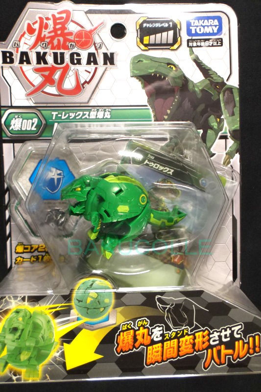 爆丸 まとめて 競技玩具研究所】爆丸（2019～）