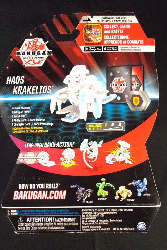 ハオス・クラケリオスDX HAOS KRAKELIOS(ULTRA) 光属性 BAKUGAN ULTRA