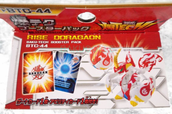 爆丸 天ドラガオン 天ドラガオン赤龍(レッドクリア)ver. RISE DRAGAON RED CLEAR