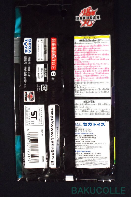 ゼフィロス・ヘリオスMKⅡ(クリアグリーン) VENTUS HELIOS MKⅡ