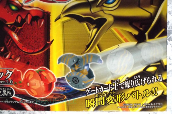 ラプター FALCONEER 火属性 トーナメントパック Ver.2.0 バトル