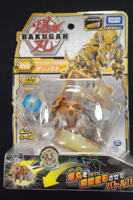 タリノDX TRHYNO(ULTRA) 金属性 爆043 トリケラトプス型爆丸