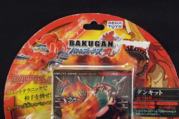 ドラゴノイド DRAGONOID 火属性 ダンキット : 爆丸コレクション