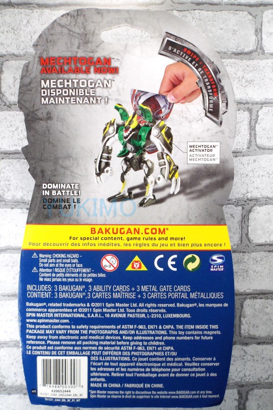 爆丸　ルミナス　ケルベルガー ルミナ・ケルベルガー HAOS HORRIDIAN 光属性(GOLD) BAKUTRINITY