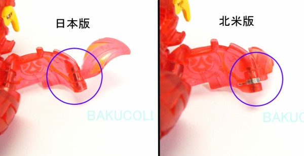 ノヴァ・ウルトラ・ドラゴノイド(クリア) PYRUS ULTRA DRAGONOID 火