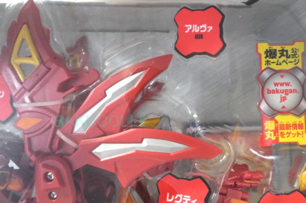 フレイン AXATOR GEAR シルバー コロッサス・ドラゴン : 爆丸