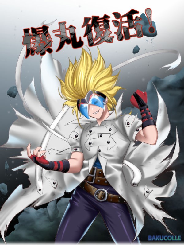 マスカレード MASQUERADE BAKUGAN BATTLE BRAWLERS バトルプラネット