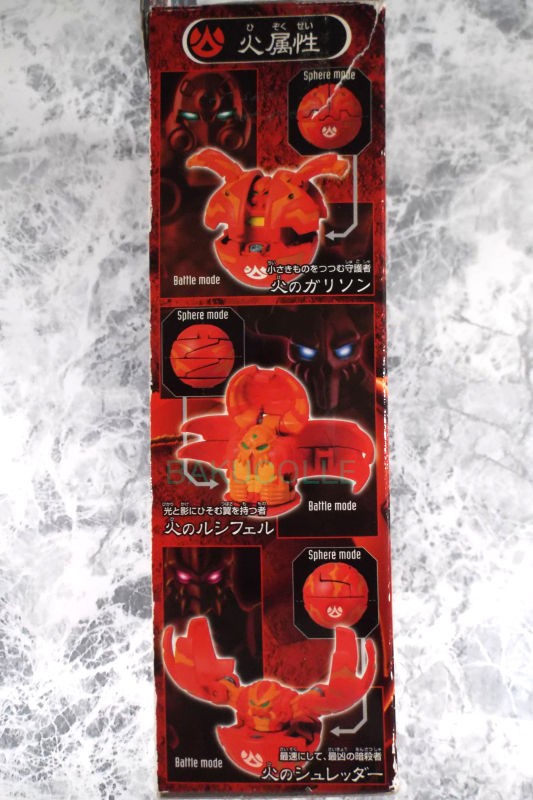 爆丸 トーナメントパック ver.1.0 火属性パック 爆丸 トーナメントパック1.0 （セガトイズ） | 玩具画像を投下