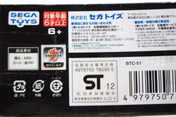 双ダブリュ TWIN DOUBREW 水属性 爆TECH ブースターパック : 爆