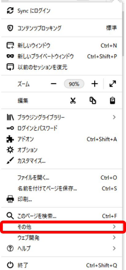 文字化け ゆきのroom