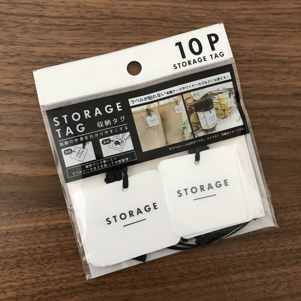 整理収納 セリア商品でikea Skubb のラベリング見直し フツウノコト