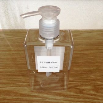 無印良品 食器用洗剤ボトルのプチストレスを改善 フツウノコト