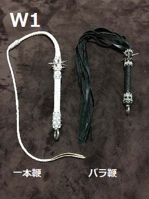 W 打ち具 鞭やケイン等 の一覧 Japanesemistress Yukino Dr Yukino S Blog レズ調教可