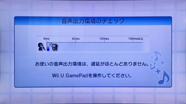 Ps4 で カラオケ Dam 配信開始 Joysound と比べてどう 遅延 とか あんなの飾りです