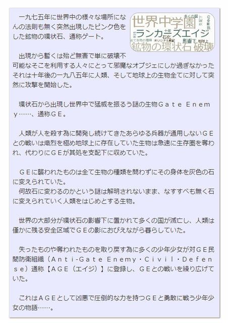 次スレを絶やさないという覚悟 なろう作者の雑談