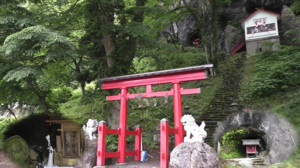 旧相馬村 弘前市沢田地区 3つのパワースポット 落石注意 ゆきと支配人のブログ