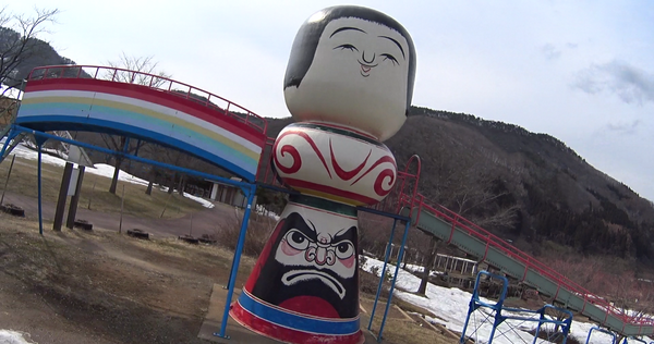 滑り台 虹の湖公園 巨大こけし 遊具 ゆきと支配人のブログ