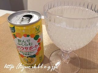 空腹時に飲んでふくらむ コバラサポート グレープフルーツ風味 ゆっこ邸 新館