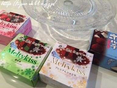 おかしコーデの当選品 お菓子 が届きました さっそく新年会の準備ですよ ゆっこ邸 新館