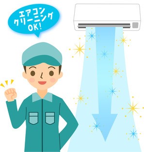 エアコンお掃除のプロのイラスト ユックリッピ 絵本の木 ビオトープ