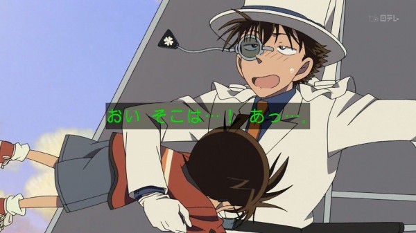 バーロー 怪盗キッド まさかのアヘ顔 話題の画像祭り Funny Image