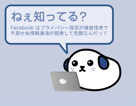まめしば ねぇ知ってる 話題の画像祭り Funny Image まめしば ねぇ知ってる 話題の画像祭り Funny Image