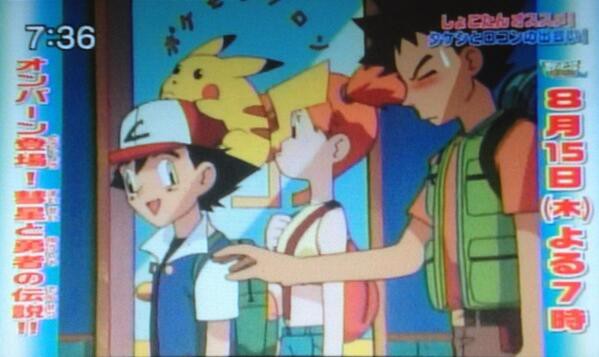 ポケモン サトシの目がラリってる 話題の画像祭り Funny Image