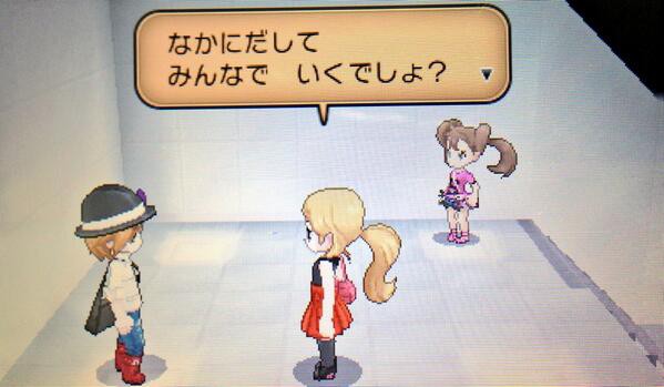 ゲーム ポケモンxy史上最もクソみたいなセリフ 話題の画像祭り Funny Image