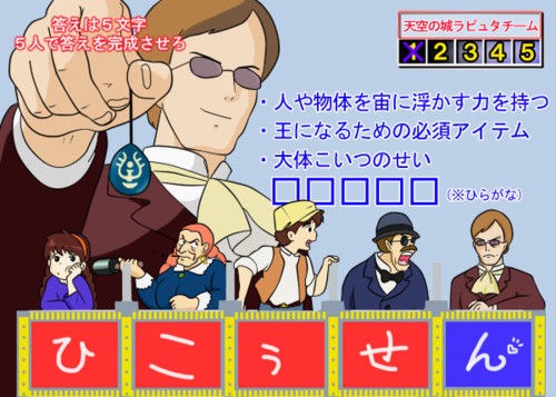 ジブリ ムスカのばか そうじゃないでしょ 話題の画像祭り Funny Image