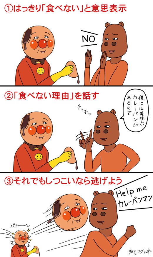 絵描きさん アンパンマンで未成年者飲酒うんたらのトレスwwwww 話題の画像祭り Funny Image 絵描きさん アンパンマンで未成年者飲酒うんたらのトレスwwwww 話題の画像祭り Funny Image