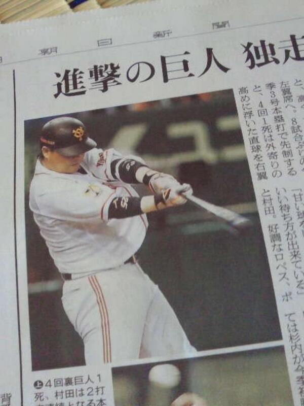 スポーツ 進撃の巨人 話題の画像祭り Funny Image