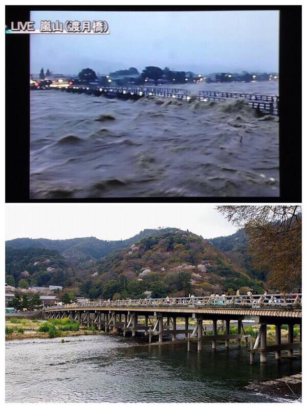 天気 京都嵐山渡月橋の増水sugeeeeeeeee 話題の画像祭り Funny Image