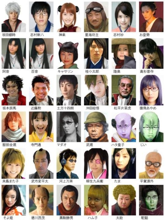 銀魂 実写版のキャストはこんな感じか 話題の画像祭り Funny Image 銀魂 実写版のキャストはこんな感じか 話題の画像祭り Funny Image
