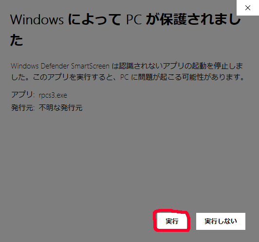 最も人気のある Rpcs3 日本語 人気のある画像を投稿する