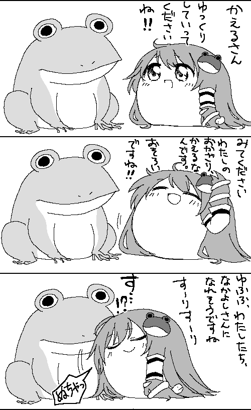 ゆきゃさま確認ページ♡ Dangerous Yukkuri. - YouTube