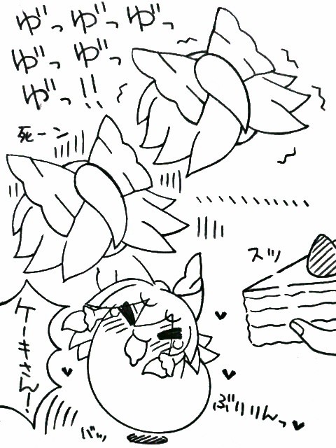 非ゆっくり症詐欺 ゆっくりプレイス