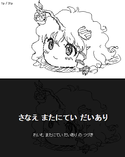 ゆきゃさま確認ページ♡ Why is there no cake? - YouTube