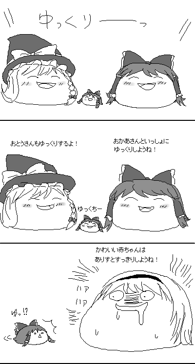 ばっちゃあき いじょうせいへきしゃ ゆっくりプレイス ばっちゃあき いじょうせいへきしゃ ゆっくりプレイス